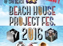 【10.9出演】Beach House Project Fes. 2016