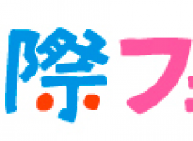 【10月9日出演】よこはま国際フェスタ 2017