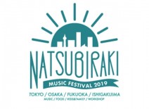 【7月15日公演】夏びらき2019