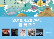 【4月28日出演】OTOAMA SEA STUDIO 前夜祭 2018
