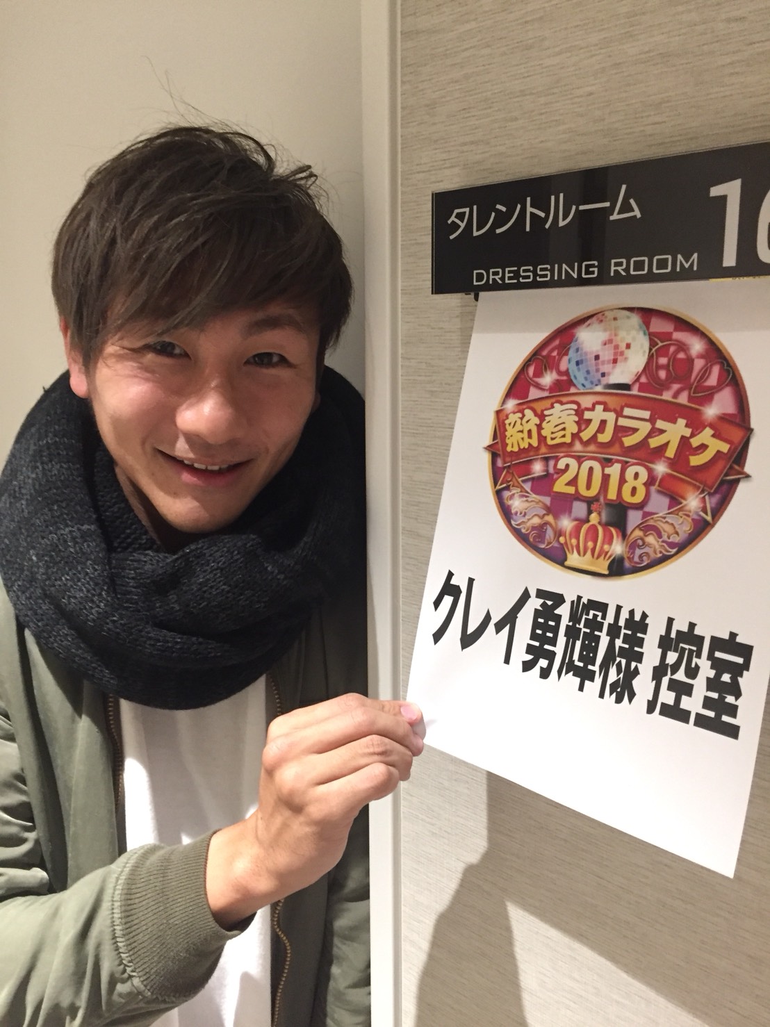 【12月31日出演】テレビ東京 「落ちましておめでとうございます！」